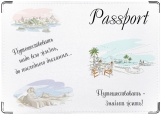 Обложка на паспорт с уголками, Обложка на загранпаспорт