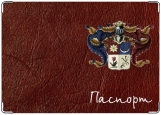 Обложка на паспорт с уголками, бордо