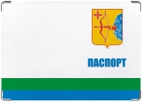 Обложка на паспорт с уголками, Киров