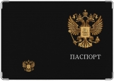 Обложка на паспорт с уголками, орел1