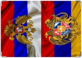 Обложка на паспорт с уголками, Россия Армения паспорт