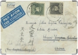 Обложка на паспорт с уголками, Потерянное письмо v2