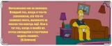 Обложка на студенческий, simpson