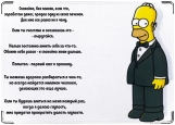 Обложка на паспорт с уголками, Симпсон