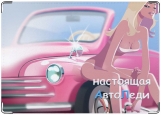 Обложка на автодокументы с уголками, Обложка на права