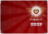Обложка на паспорт с уголками, СССРnew