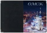 Обложка на паспорт с уголками, Омск