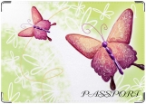 Обложка на паспорт с уголками, Полет бабочки