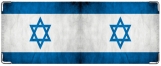 Кошелек, флаг Израиля