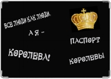 Обложка на паспорт с уголками, Корона