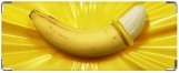 Кошелек, Банан