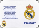Обложка на паспорт с уголками, Реал Мадрид