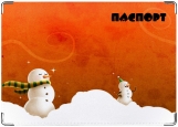 Обложка на паспорт с уголками, snow man