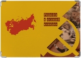 Обложка на паспорт с уголками, СССР