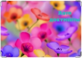 Обложка на автодокументы с уголками, Разноцветные цветочки