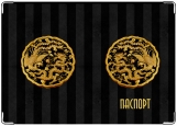 Обложка на паспорт с уголками, Медальон дракона
