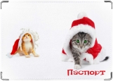 Обложка на паспорт с уголками, Новогодние котята