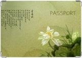 Обложка на паспорт с уголками, LOTOS