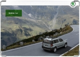 Обложка на автодокументы с уголками, Skoda Yeti в горах