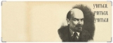 Обложка на зачетную книжку, Ленин