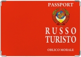 Обложка на паспорт с уголками, Руссо Туристо