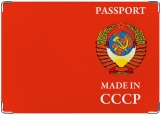 Обложка на паспорт с уголками, СССр
