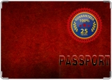 Обложка на паспорт с уголками, 20-45 лет