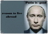 Обложка на паспорт с уголками, Putin