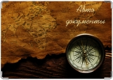 Обложка на автодокументы с уголками, компас