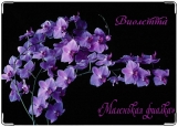 Обложка на автодокументы с уголками, Виолетта