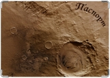 Обложка на паспорт с уголками, Луна