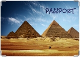 Обложка на паспорт с уголками, египет
