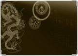 Обложка на паспорт с уголками, Китайский Дракон