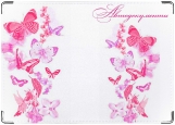 Обложка на автодокументы с уголками, Розовые бабочки