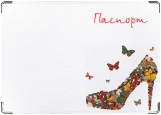 Обложка на паспорт с уголками, бабочки туфля