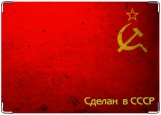 Обложка на паспорт с уголками, сделан в СССР