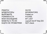 Обложка на паспорт с уголками, ребята) проверьте)
