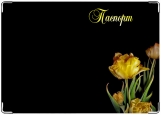 Обложка на паспорт с уголками, Желтые тюльпаны