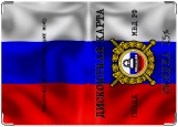Обложка на автодокументы с уголками, Дисконт в ГИБДД. Флаг