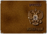 Обложка на паспорт с уголками, mps # 150